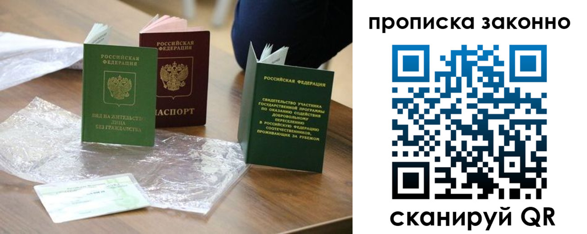 прописка для военкомата в Катав-Ивановске
