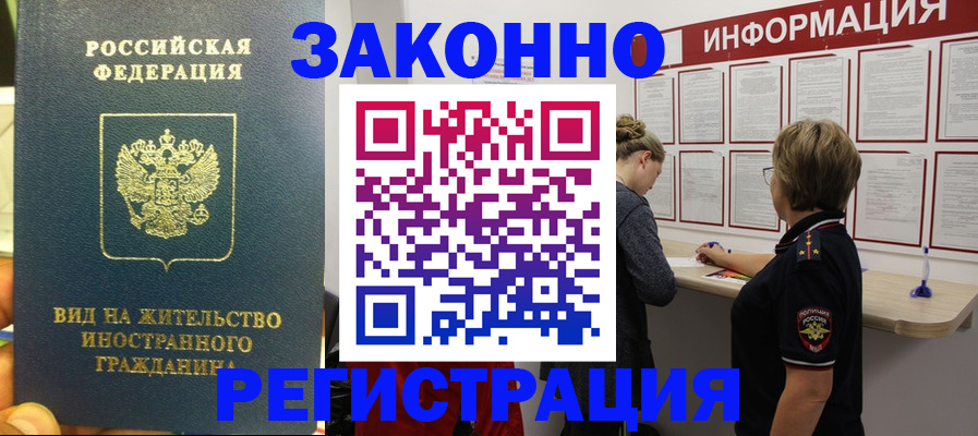 найти адрес прописки в Катав-Ивановске