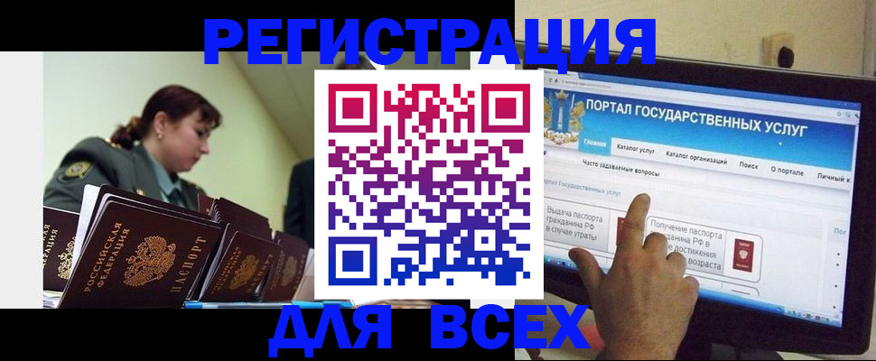 найти адрес прописки в Катав-Ивановске